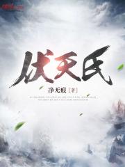 抗战之随身空间
