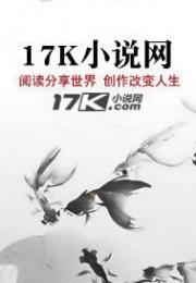 仙道十二极