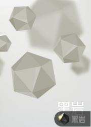 离婚而已，挖我双眼做什么