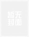 大明：穿越万历，卷死文官