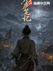 光庐笔记