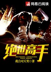 龙渊剑神